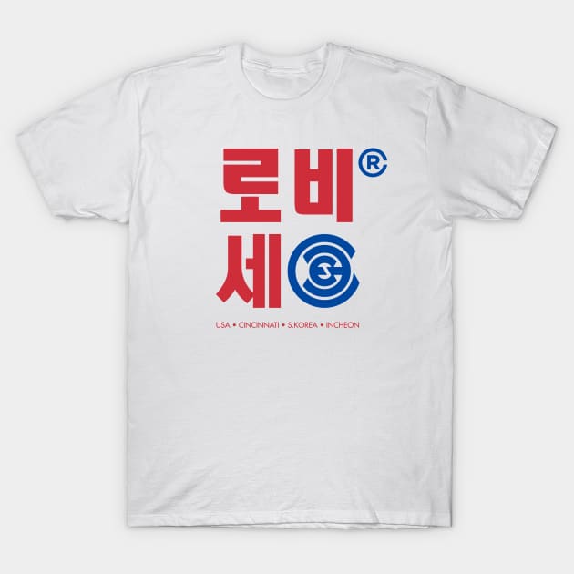 Robby Cee - Hangul T-Shirt by madebyrobbycee